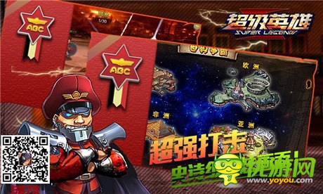 新版在即《超級英雄》羅杰的寶藏即將揭開