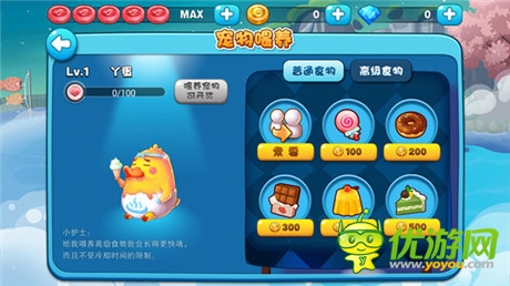 萌蠢戰(zhàn)記! 《澡堂大作戰(zhàn)》寵物幫戰(zhàn)兵團(tuán)