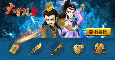 玩蟹科技與諾基亞合作《大掌門(mén)》與“諾基亞”最默契