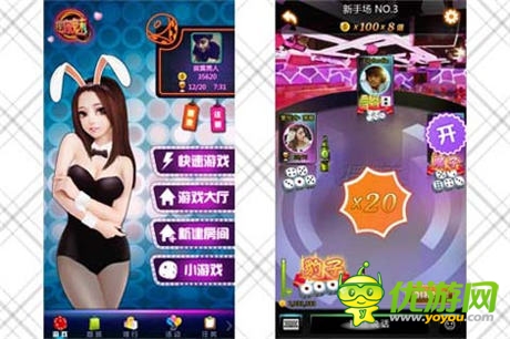 你還是單身？《搖你魅》大話骰里遇 遭真愛