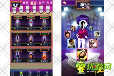 你還是單身？《搖你魅》大話骰里遇 遭真愛