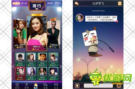 你還是單身？《搖你魅》大話骰里遇 遭真愛