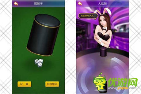 你還是單身？《搖你魅》大話骰里遇 遭真愛