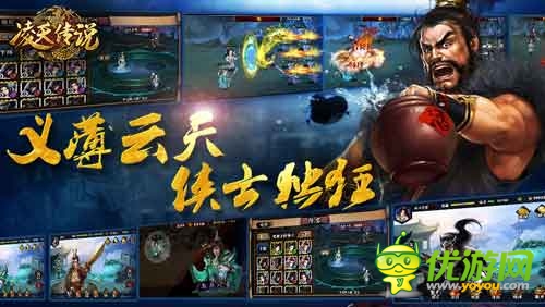 凌天傳說(shuō)截圖欣賞