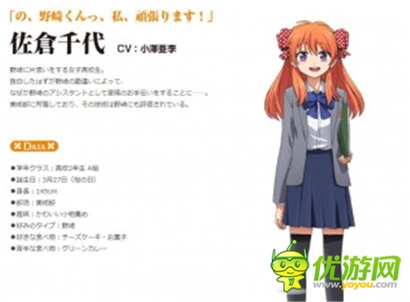 輕喜劇四格改編《月刊少女野崎同學(xué)》評測