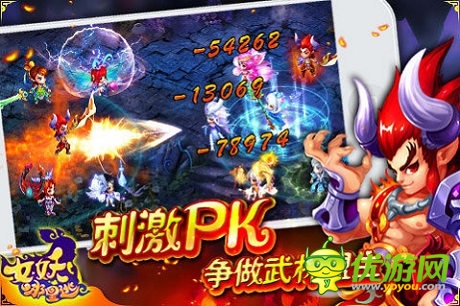 上乘真回合制Q版夢幻手游《女妖哪里逃》測評