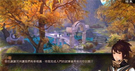 新仙劍與古劍連手打造手游《天劍 Online》