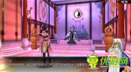 新仙劍與古劍連手打造手游《天劍 Online》