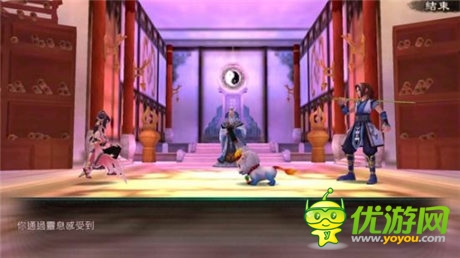 新仙劍與古劍連手打造手游《天劍 Online》