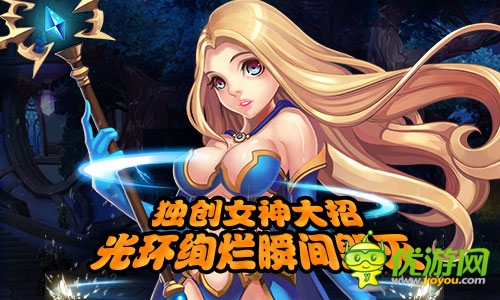 WO心萌動《熱血魔獸》不刪檔ios越獄首測