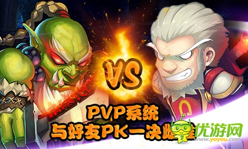 WO心萌動《熱血魔獸》不刪檔ios越獄首測