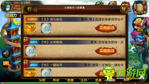 上課也能打排位《大鬧天宮HD》試玩評測