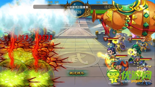 上課也能打排位《大鬧天宮HD》試玩評測