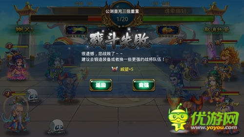 上課也能打排位《大鬧天宮HD》試玩評(píng)測(cè)