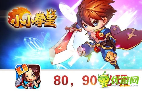 阿根廷別為我哭泣 《小小拳皇》裝備系統(tǒng)