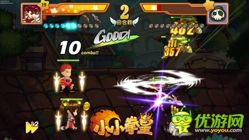 阿根廷別為我哭泣 《小小拳皇》裝備系統(tǒng)