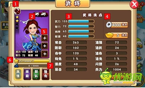 《明星去哪兒2》安卓版六大平臺全球首發(fā)