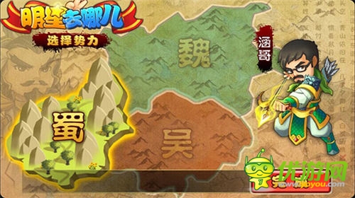 《明星去哪兒2》安卓版六大平臺全球首發(fā)