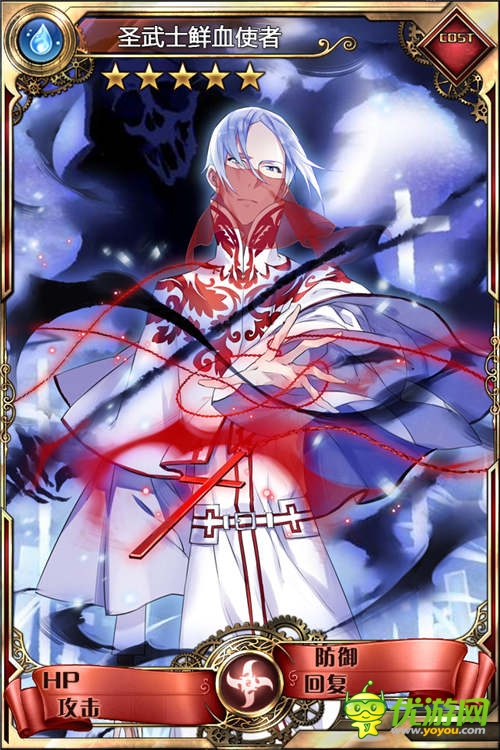 7大頂級畫師入駐《血族》絕美卡牌官方首曝