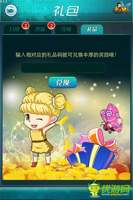 暑假大激斗!《天天獵人》預(yù)定下周開測