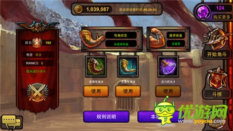 《冰火戰(zhàn)魂》評(píng)測(cè)：橫版卡牌歡樂(lè)多