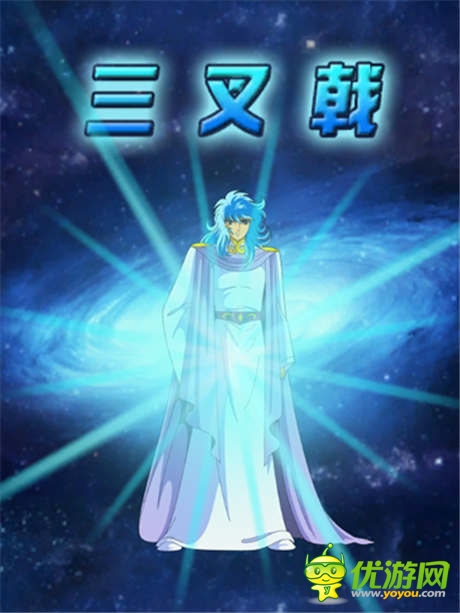 30年的經(jīng)典《圣斗士星矢》戰(zhàn)斗場(chǎng)景搶先觀