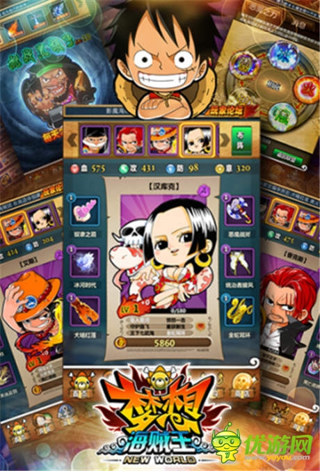 原來都是高手《夢想海賊王》人物實(shí)力解析