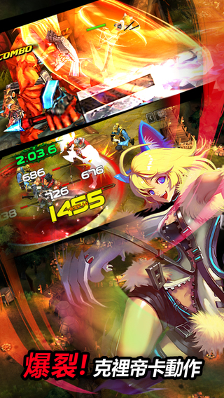 疾風(fēng)之刃截圖欣賞