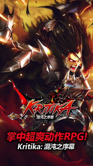 疾風(fēng)之刃截圖欣賞