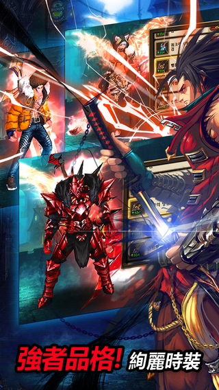 疾風(fēng)之刃截圖欣賞