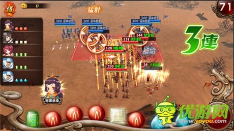 天機再發(fā)新品《最強主公》逆襲三國爆笑來襲