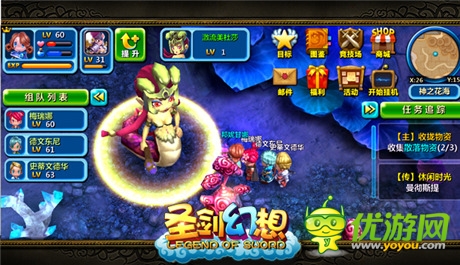 小伙伴都樂歪了《圣劍幻想》18日開啟IOS越獄測試