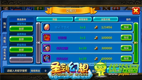 小伙伴都樂歪了《圣劍幻想》18日開啟IOS越獄測試