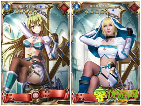 4大主角卡《血族》 官方COS版神還原