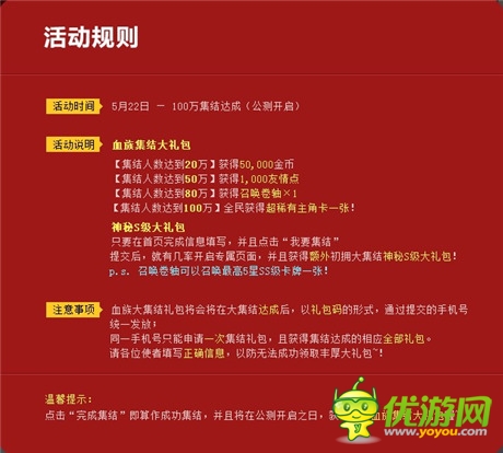 4大主角卡《血族》 官方COS版神還原