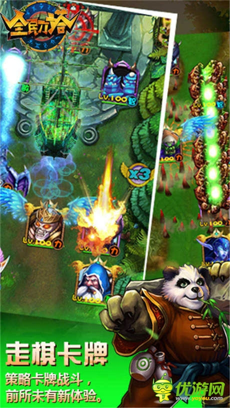 上海撼牛融資打造第四代卡牌手游《全民刀塔》