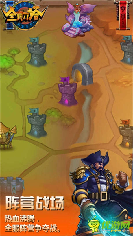 上海撼牛融資打造第四代卡牌手游《全民刀塔》