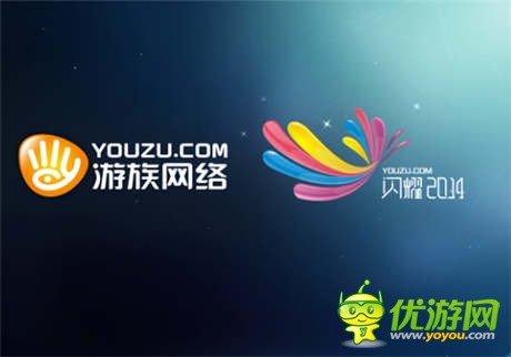 《四大萌捕》同名劇現(xiàn)場(chǎng)首映 新星亮相游族展臺(tái)