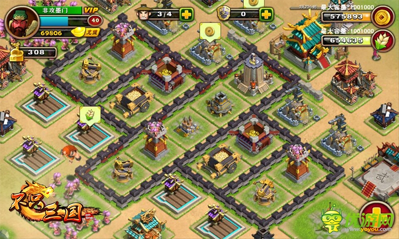 不只三國截圖欣賞