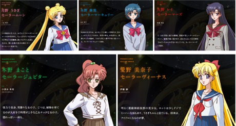 懲兇除惡《美少女戰(zhàn)士》水手服戰(zhàn)士再次登場(chǎng)