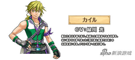 《白貓 Project》推出Android版 單手就能虐你們