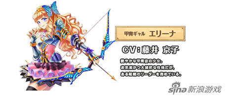 《白貓 Project》推出Android版 單手就能虐你們