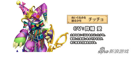 《白貓 Project》推出Android版 單手就能虐你們