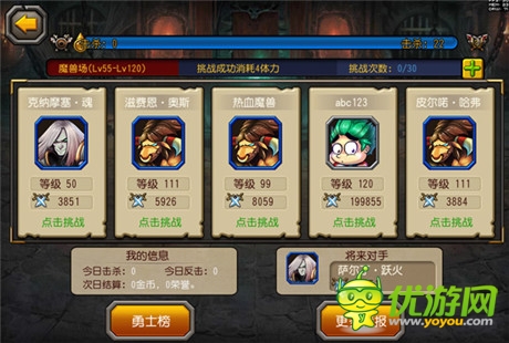 《熱血魔獸》歡樂評(píng)測(cè) 指尖魔獸輕松不累