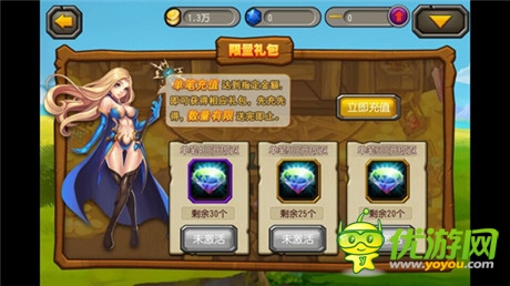 《熱血魔獸》歡樂評(píng)測(cè) 指尖魔獸輕松不累