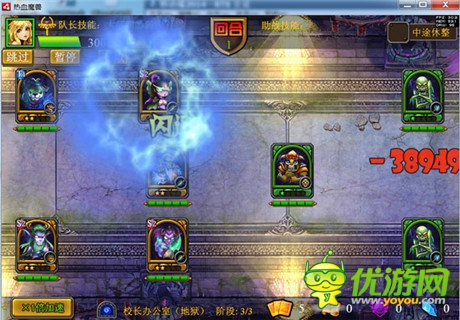 《熱血魔獸》歡樂評(píng)測(cè) 指尖魔獸輕松不累