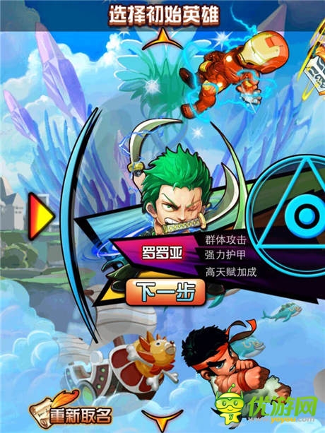 做夢(mèng)都想不到的組合《熱血英雄》評(píng)測(cè)