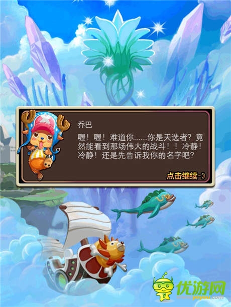 做夢(mèng)都想不到的組合《熱血英雄》評(píng)測(cè)