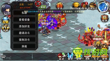 時(shí)代精品《疾風(fēng)勇者傳》月底登陸App Store