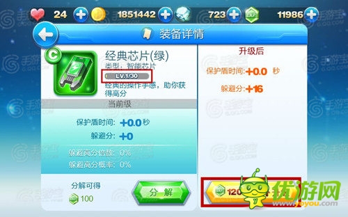 天天酷跑炫飛模式每日任務(wù)怎么過